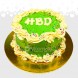 Torta De Cumpleaños Para 5 Persona A Domicilio En Cali Pedido Con 2 Días De Anticipación  